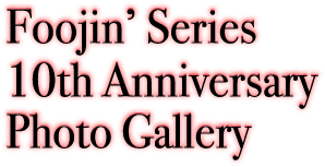 Foojin’ Series 10th Anniversary Photo Gallery