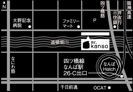 大阪市西区南堀江1-5-26 キャナルテラス堀江2F