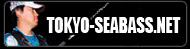 tokyo-seabass.net