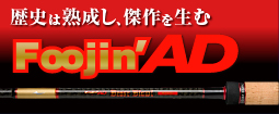 Foojin&rsquo;AD