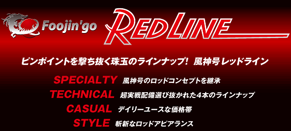 redline